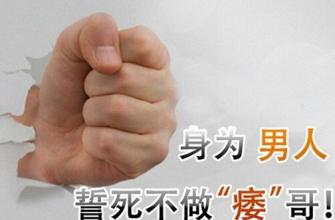 阳痿